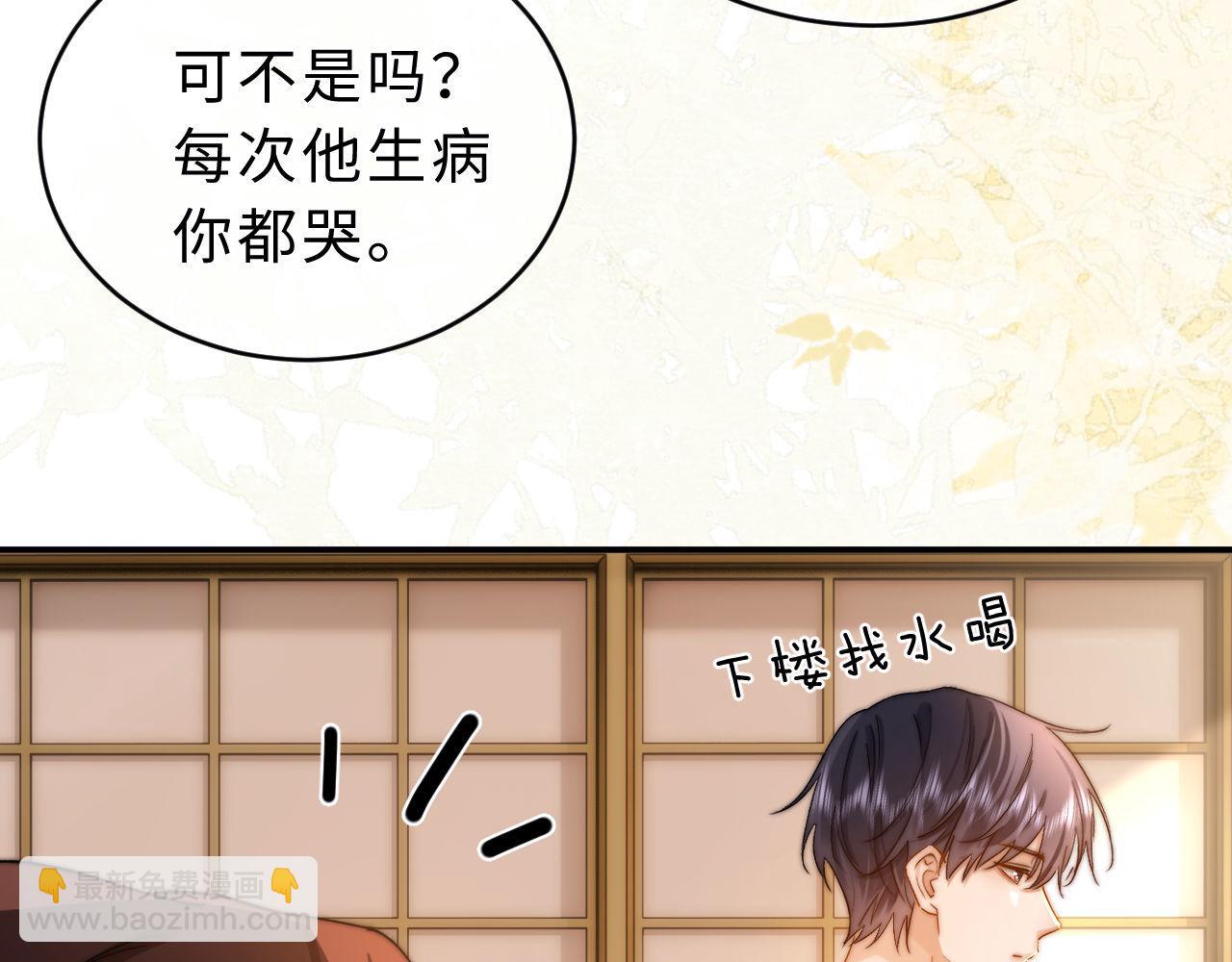 第56话 给我们家做媳妇(1/2)-第149话