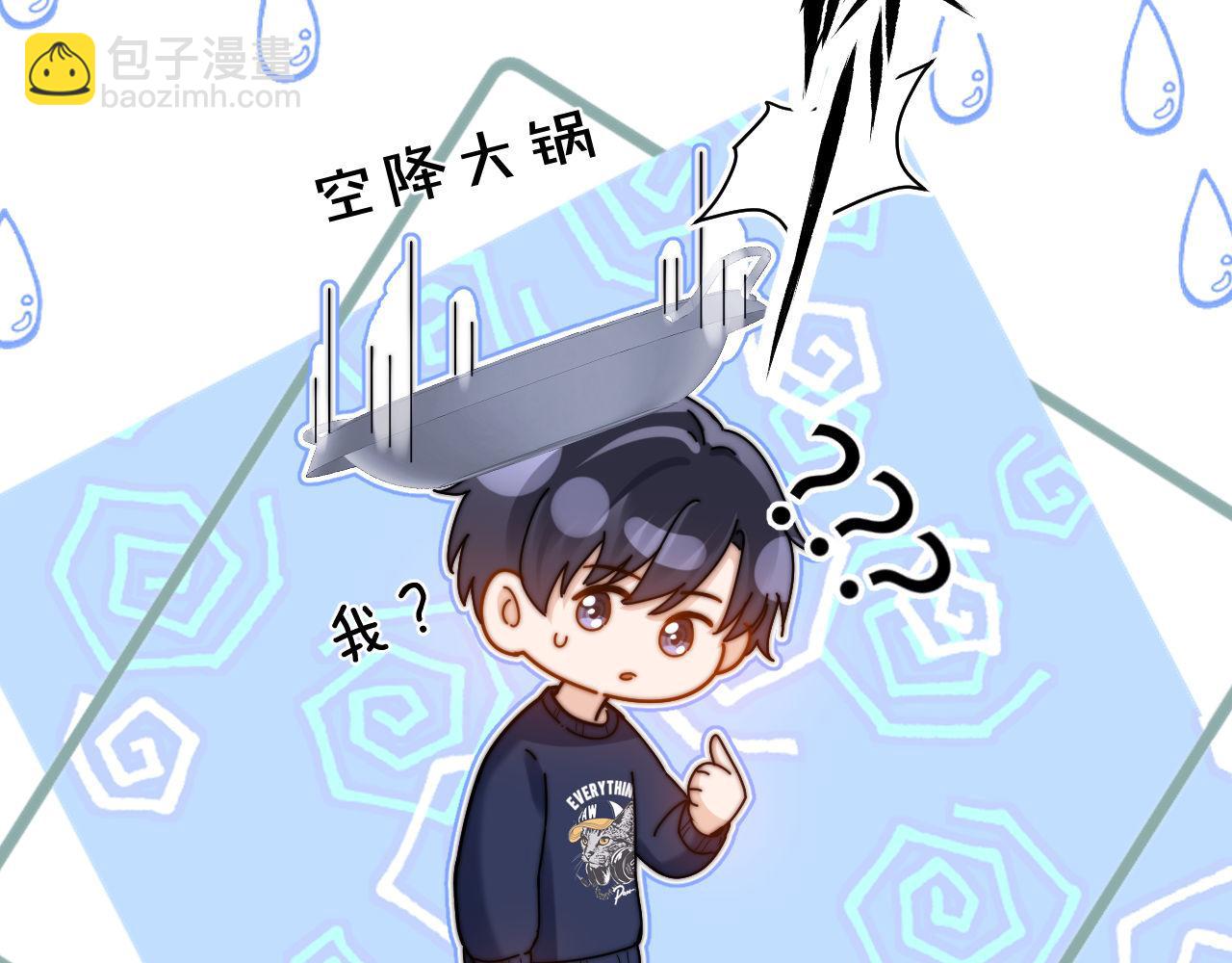 第56话 给我们家做媳妇(1/2)-第149话