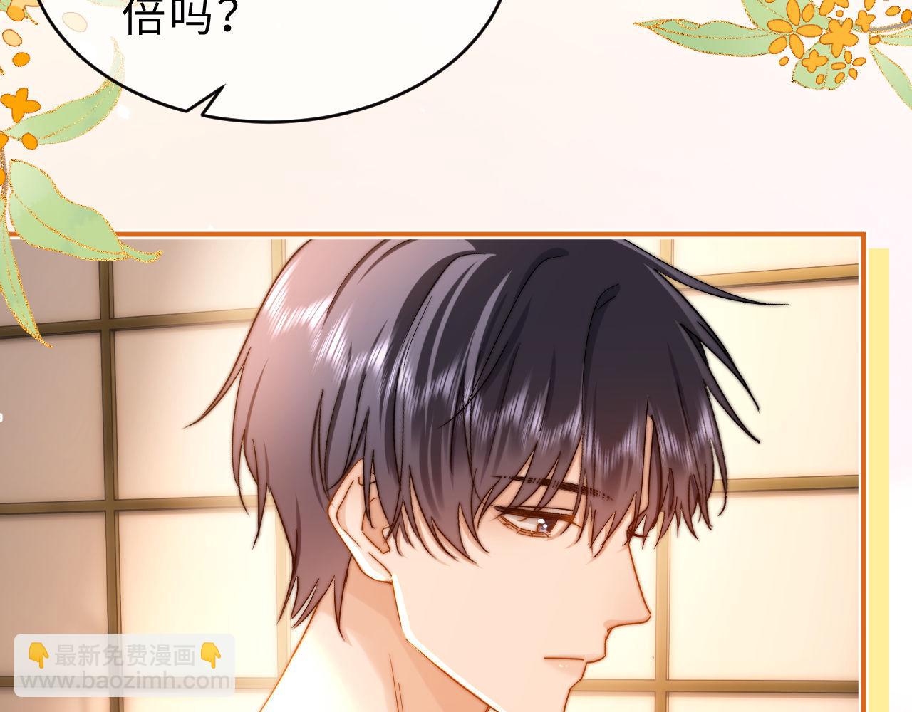 第56话 给我们家做媳妇(1/2)-第149话