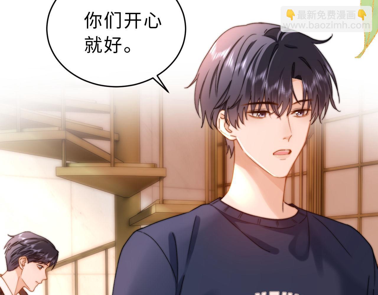 第56话 给我们家做媳妇(1/2)-第149话
