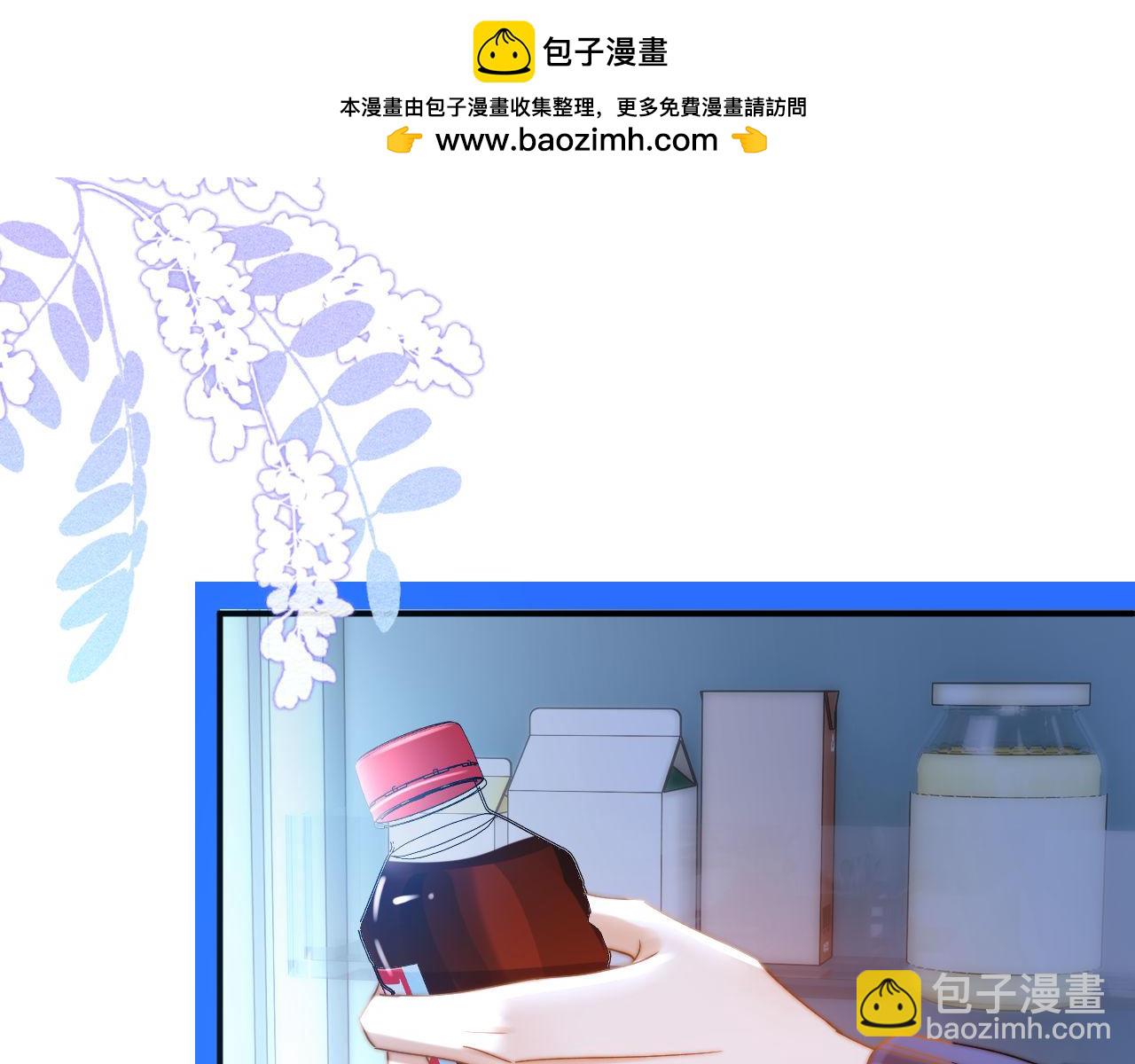第56话 给我们家做媳妇(1/2)-第149话