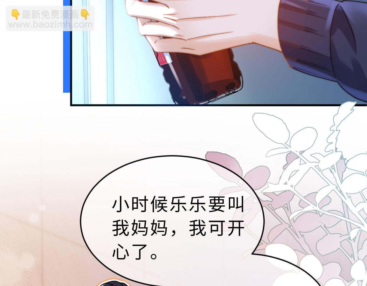第56话 给我们家做媳妇(1/2)-第149话