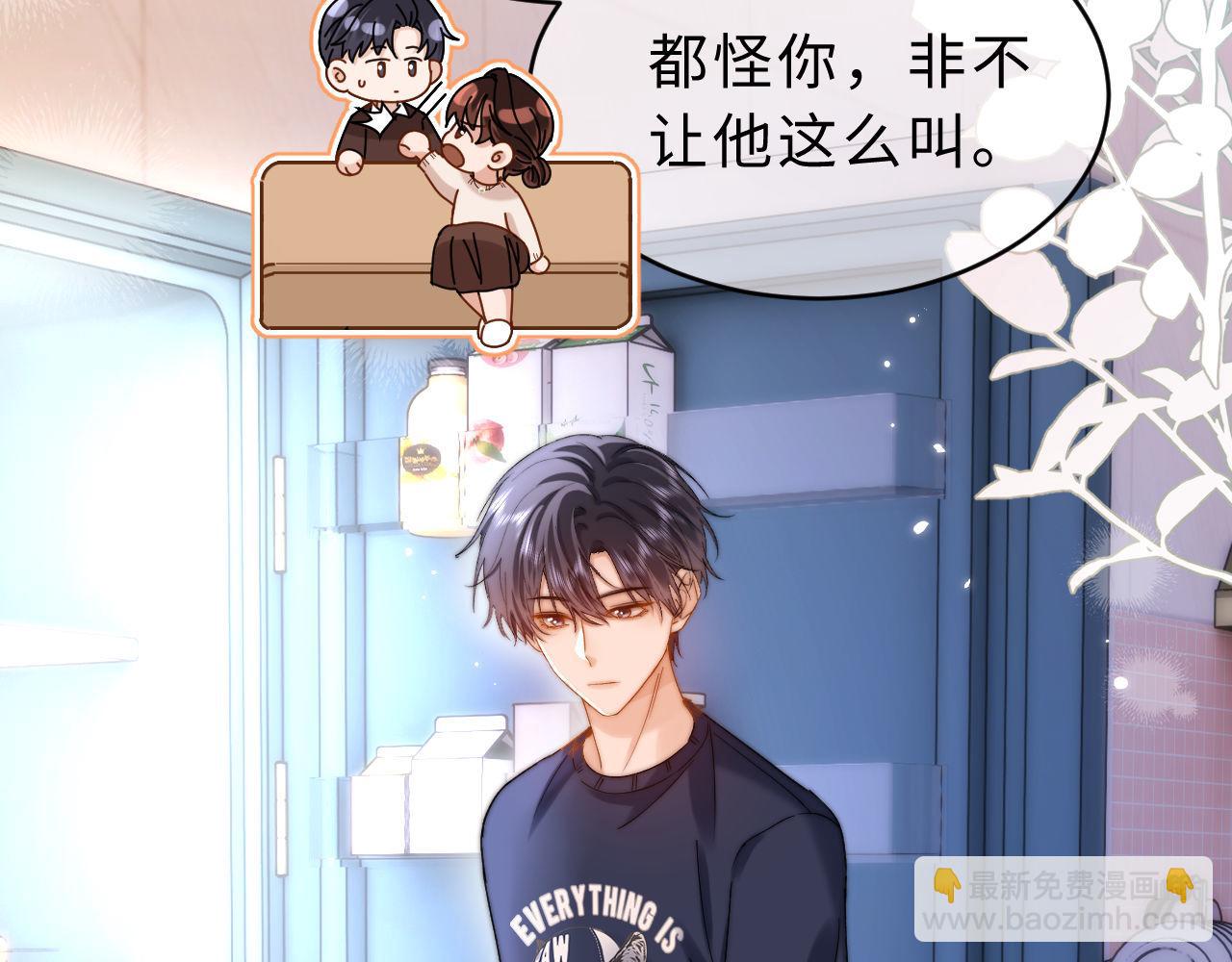 第56话 给我们家做媳妇(1/2)-第149话