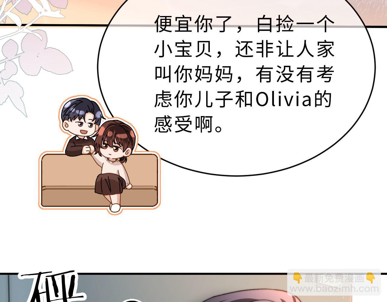 第56话 给我们家做媳妇(1/2)-第149话