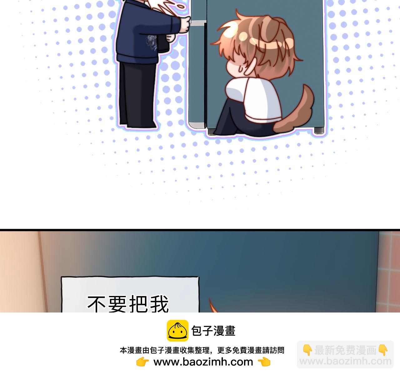 第56话 给我们家做媳妇(1/2)-第149话
