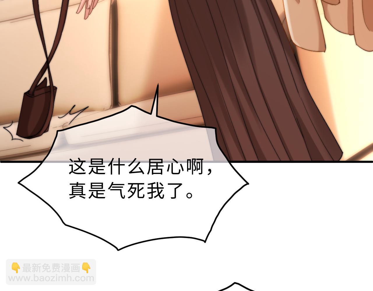 第56话 给我们家做媳妇(1/2)-第149话