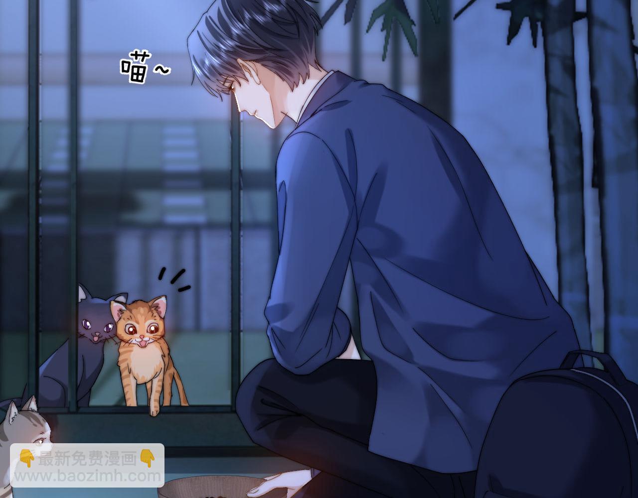 第58话 是否心动取决于他(1/3)-第153话