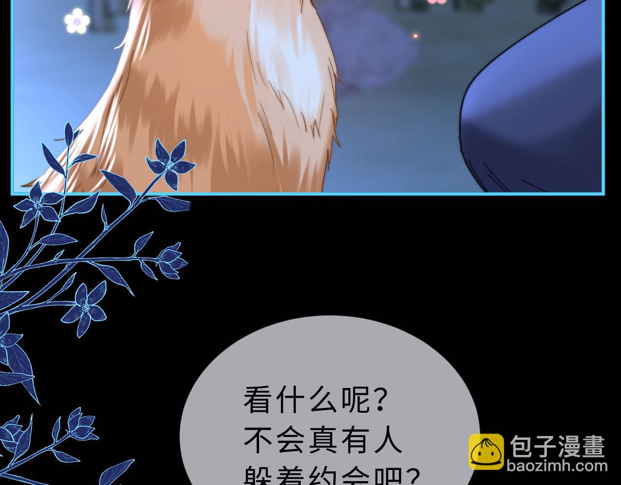 第58话 是否心动取决于他(1/3)-第153话