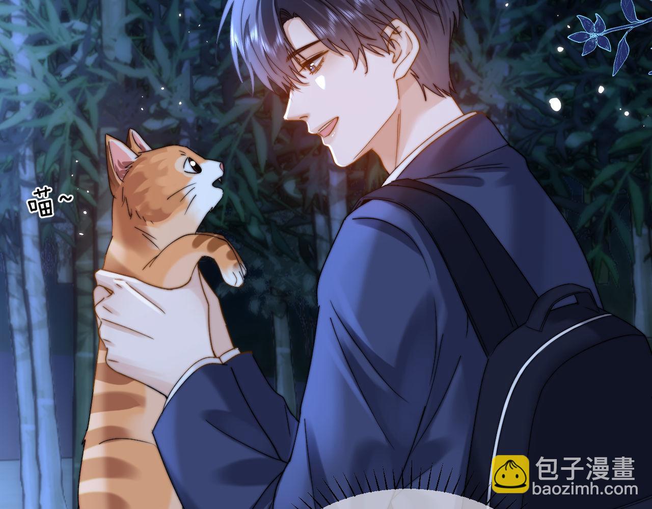 第58话 是否心动取决于他(1/3)-第153话