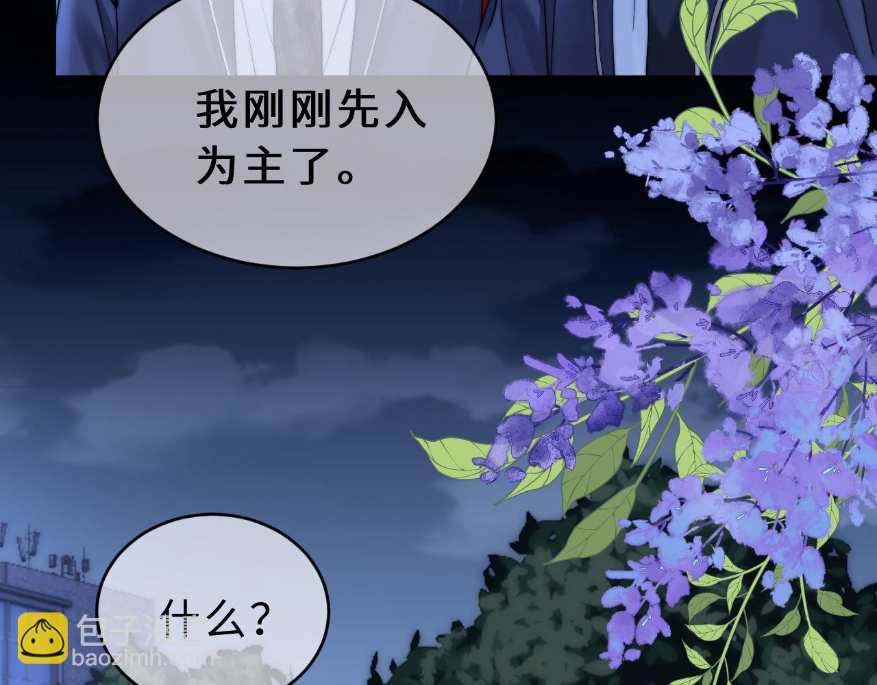 第58话 是否心动取决于他(1/3)-第153话