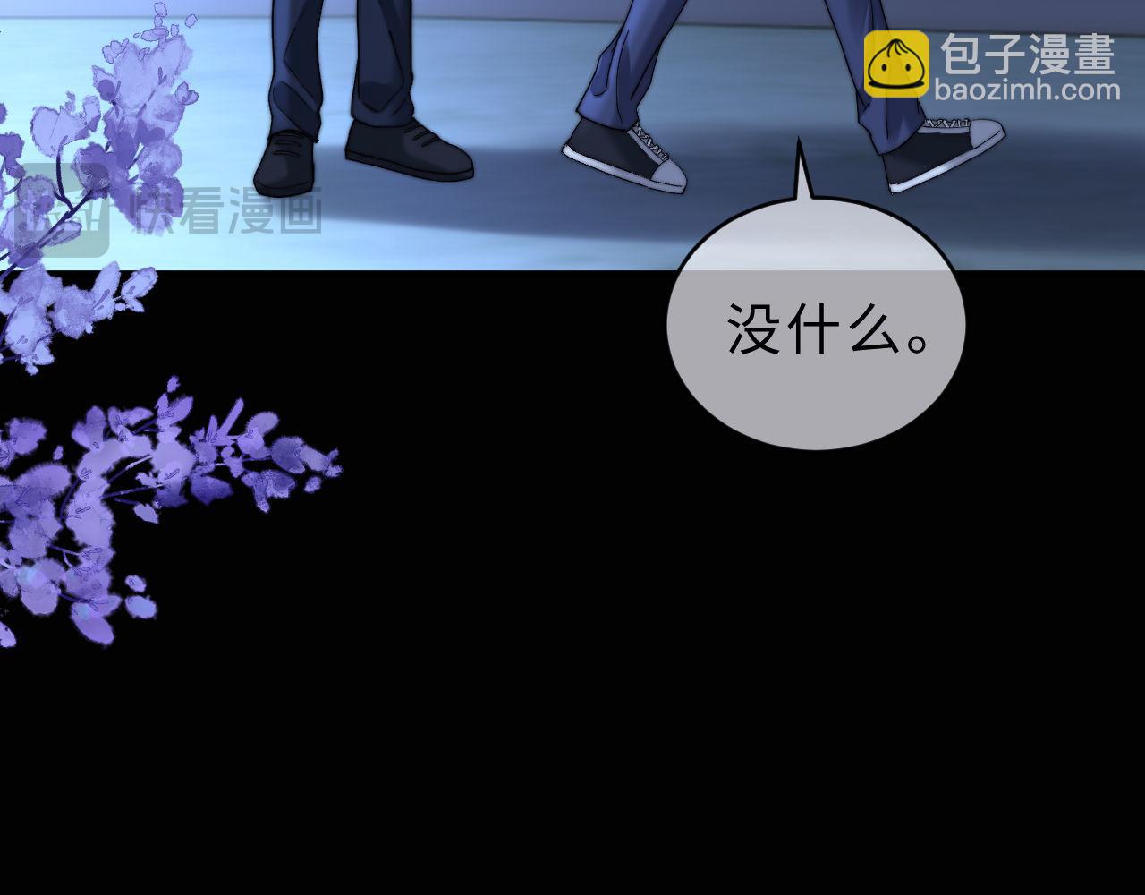 第58话 是否心动取决于他(1/3)-第153话