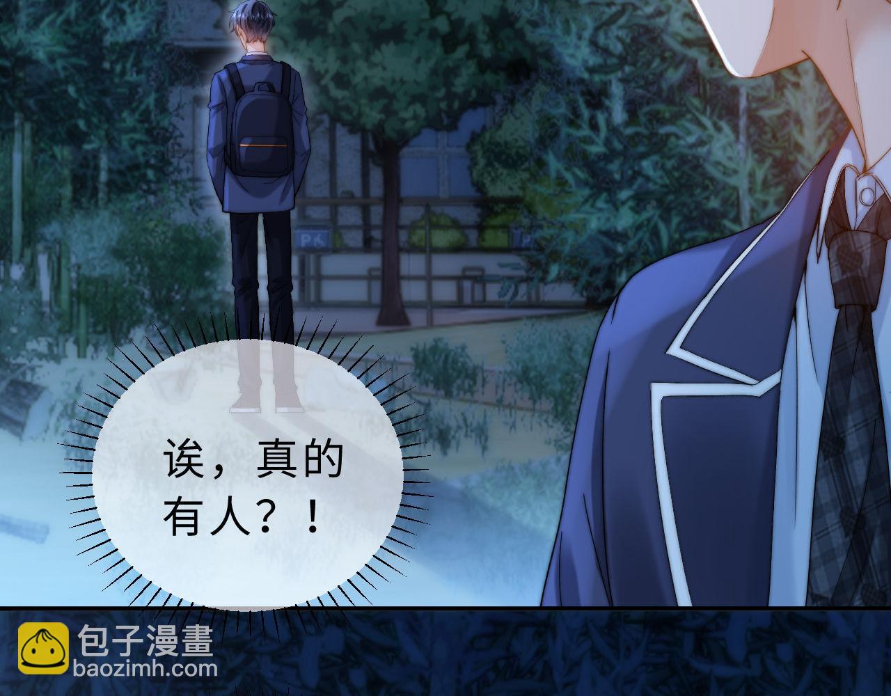 第58话 是否心动取决于他(1/3)-第153话