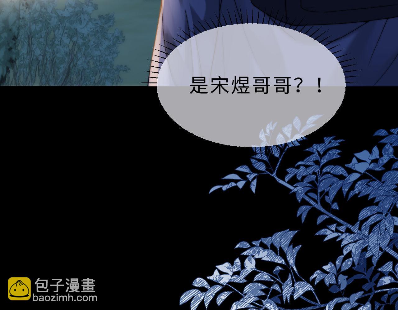 第58话 是否心动取决于他(1/3)-第153话