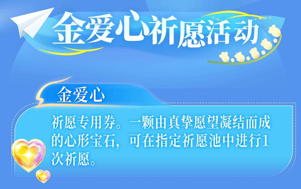 特典祈愿&middot;可爱过敏原 悠悠长夏 暇光情动-第151话