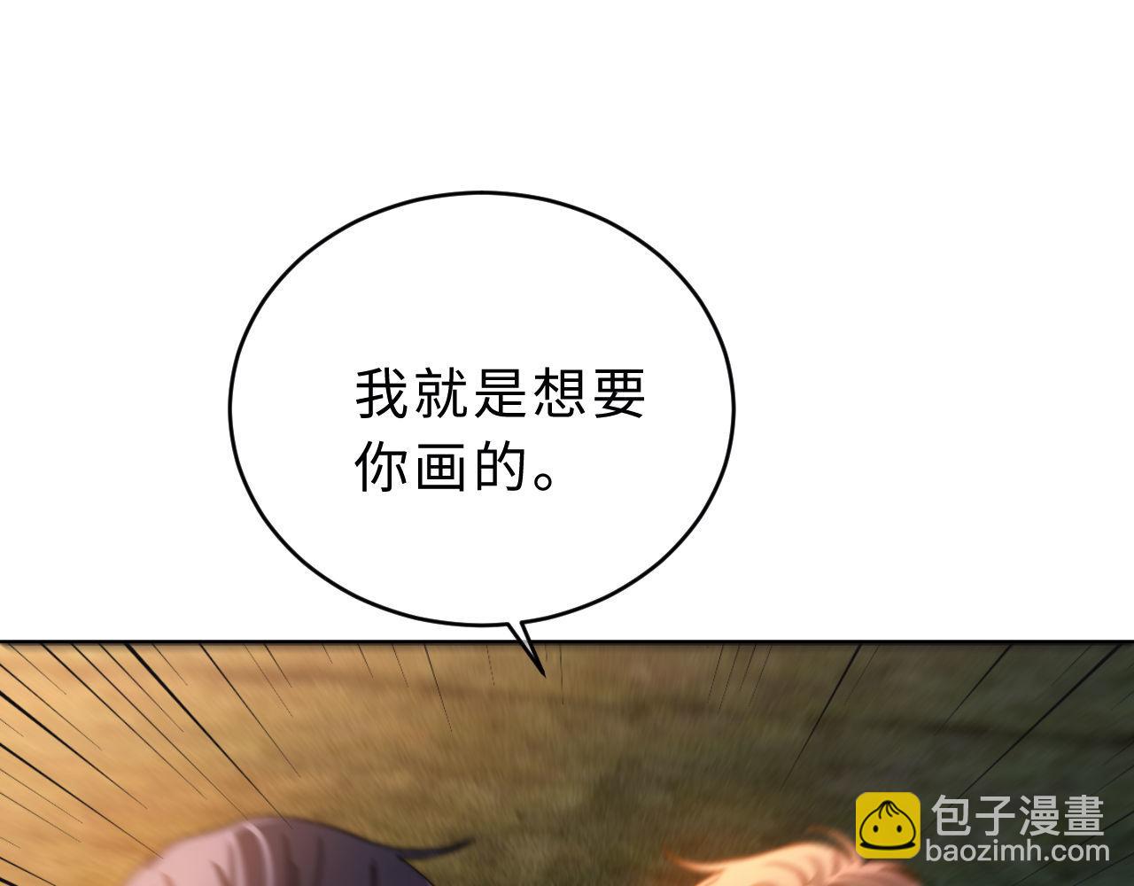 第60话 没说不可以就是可以(1/2)-第155话