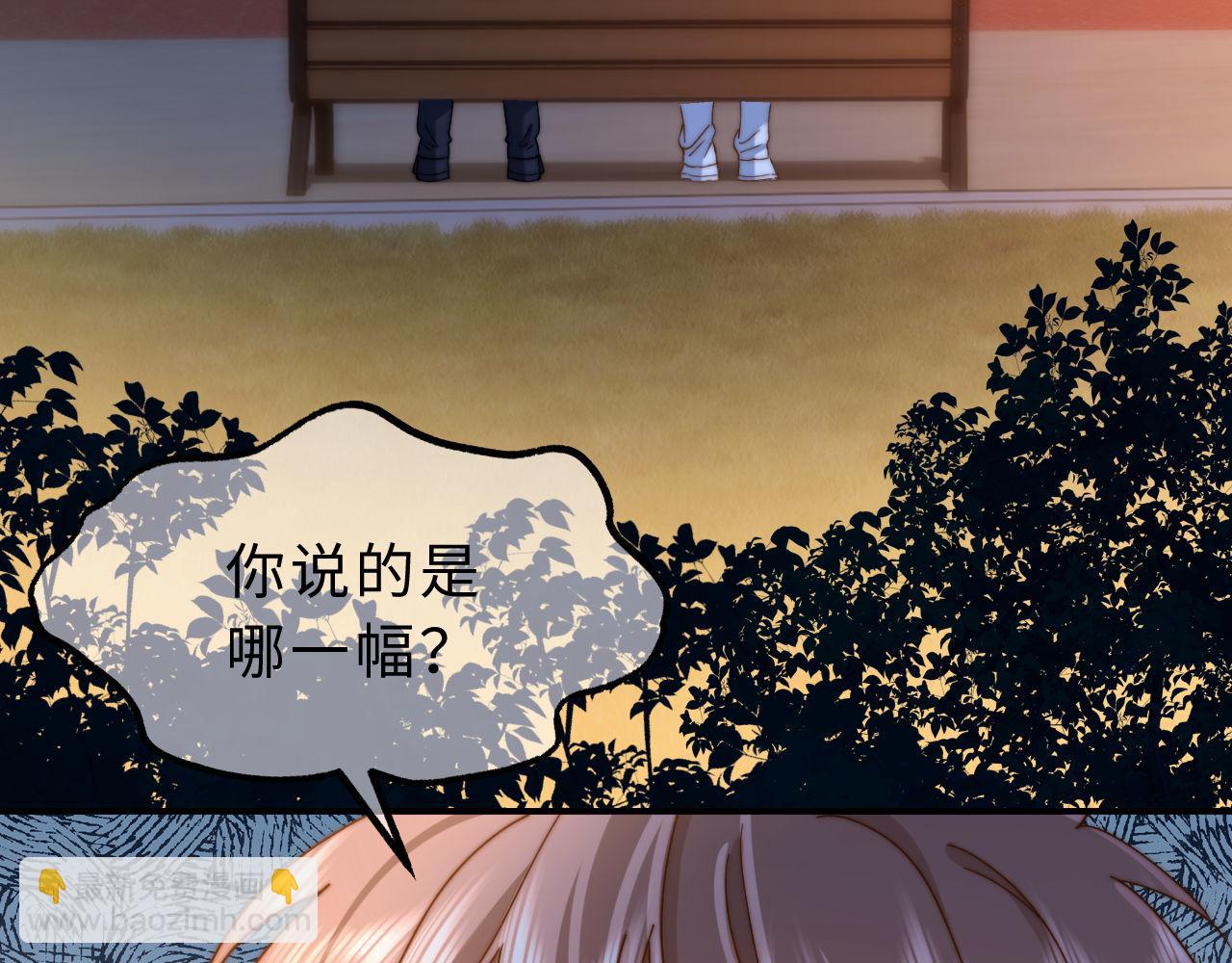 第60话 没说不可以就是可以(1/2)-第155话