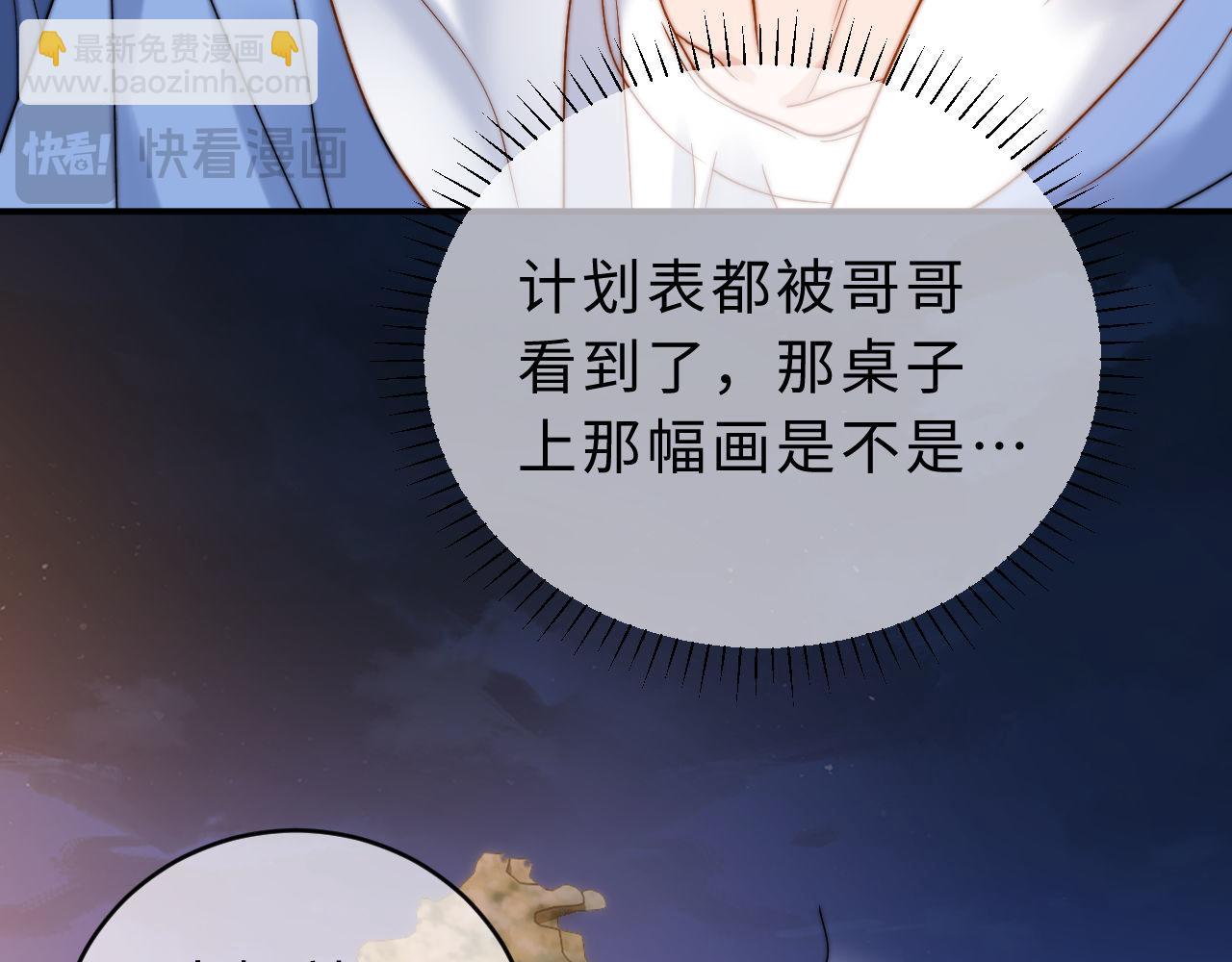 第60话 没说不可以就是可以(1/2)-第155话
