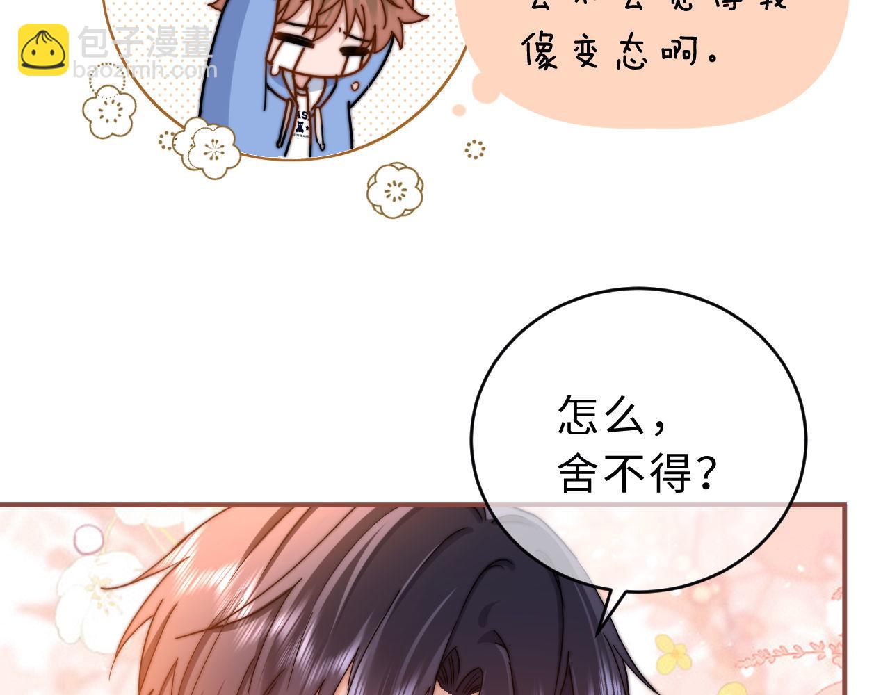 第60话 没说不可以就是可以(1/2)-第155话