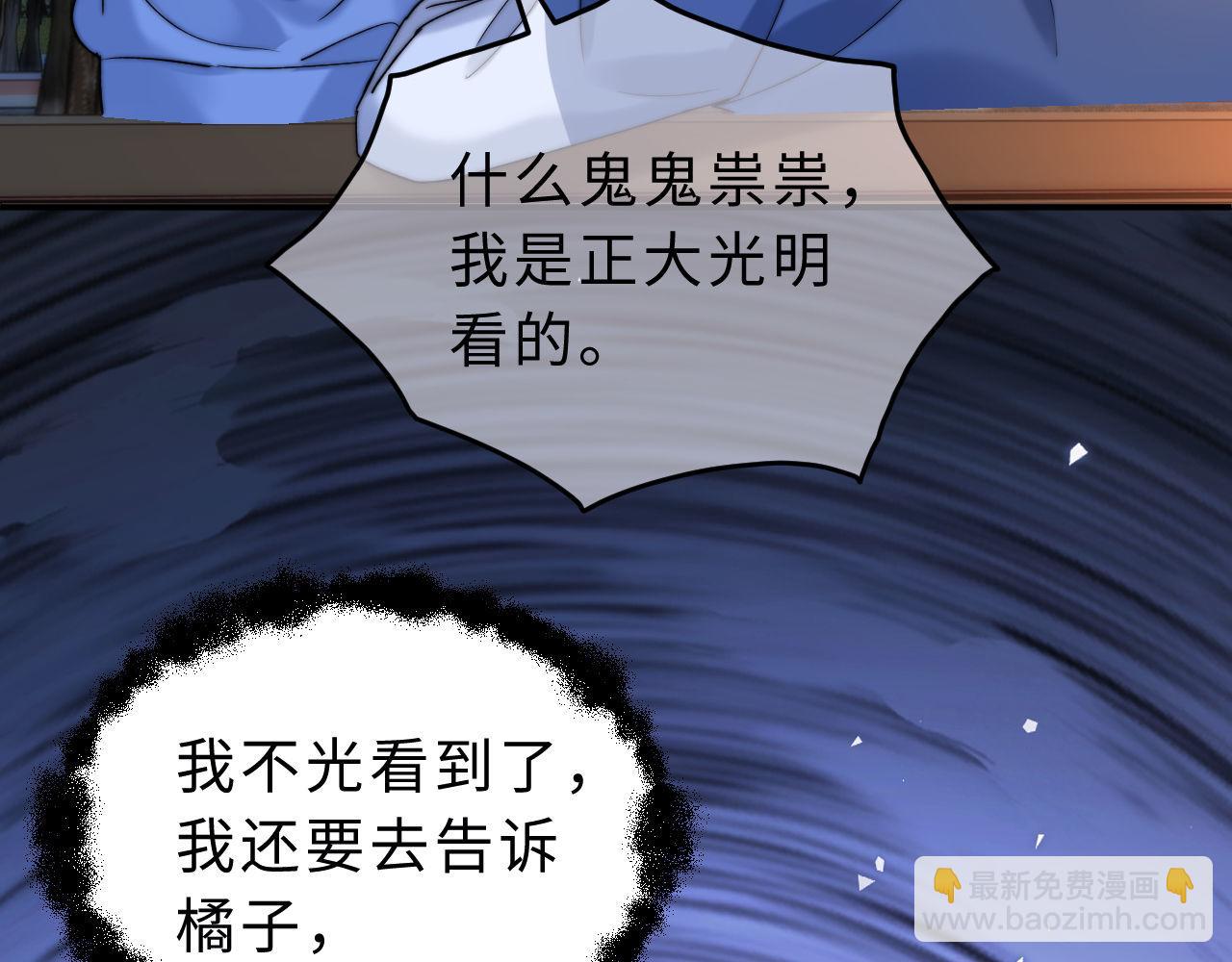 第60话 没说不可以就是可以(1/2)-第155话