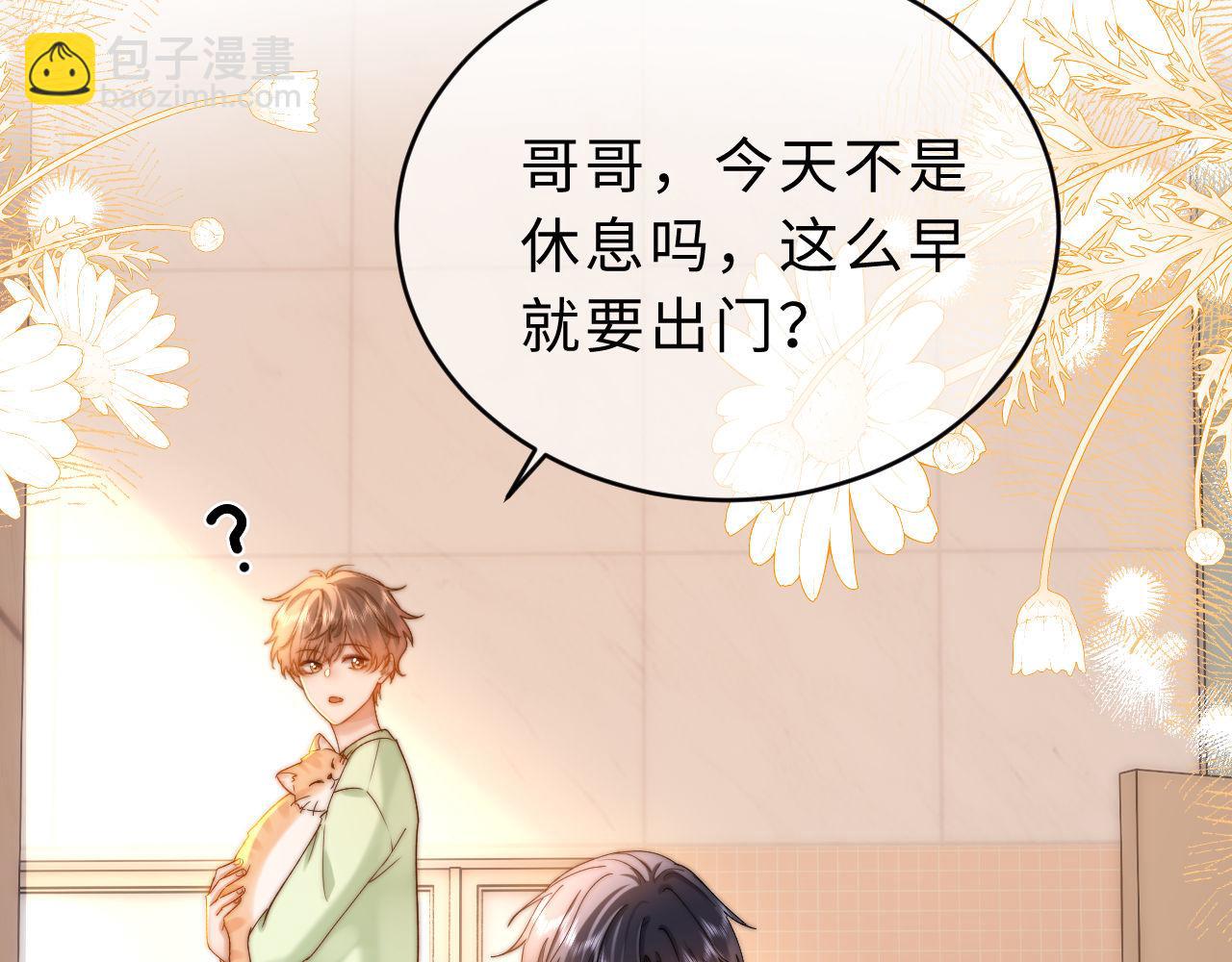 第60话 没说不可以就是可以(1/2)-第155话