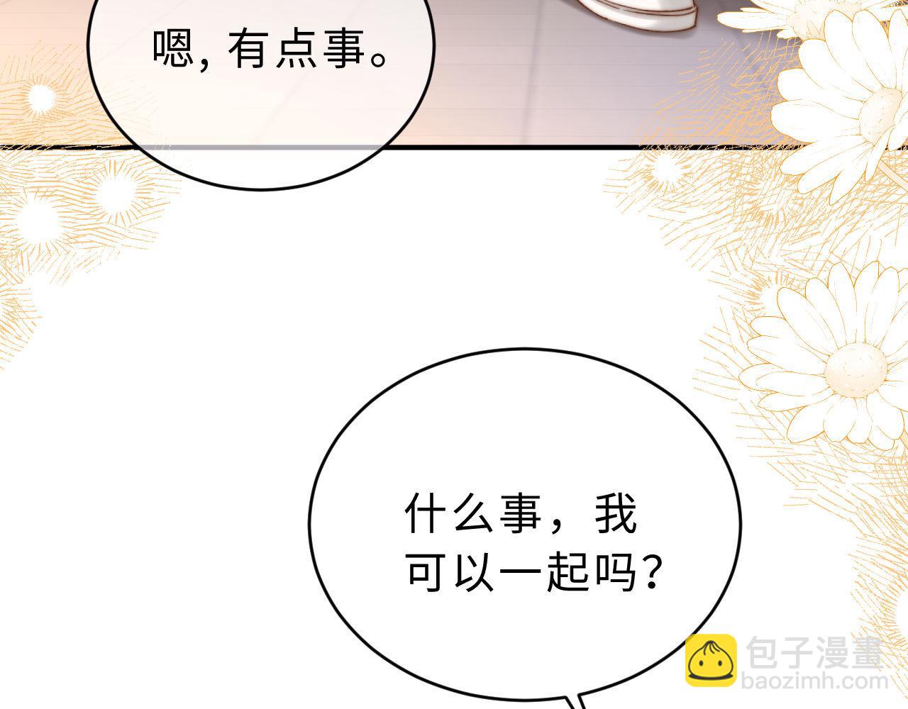 第60话 没说不可以就是可以(1/2)-第155话
