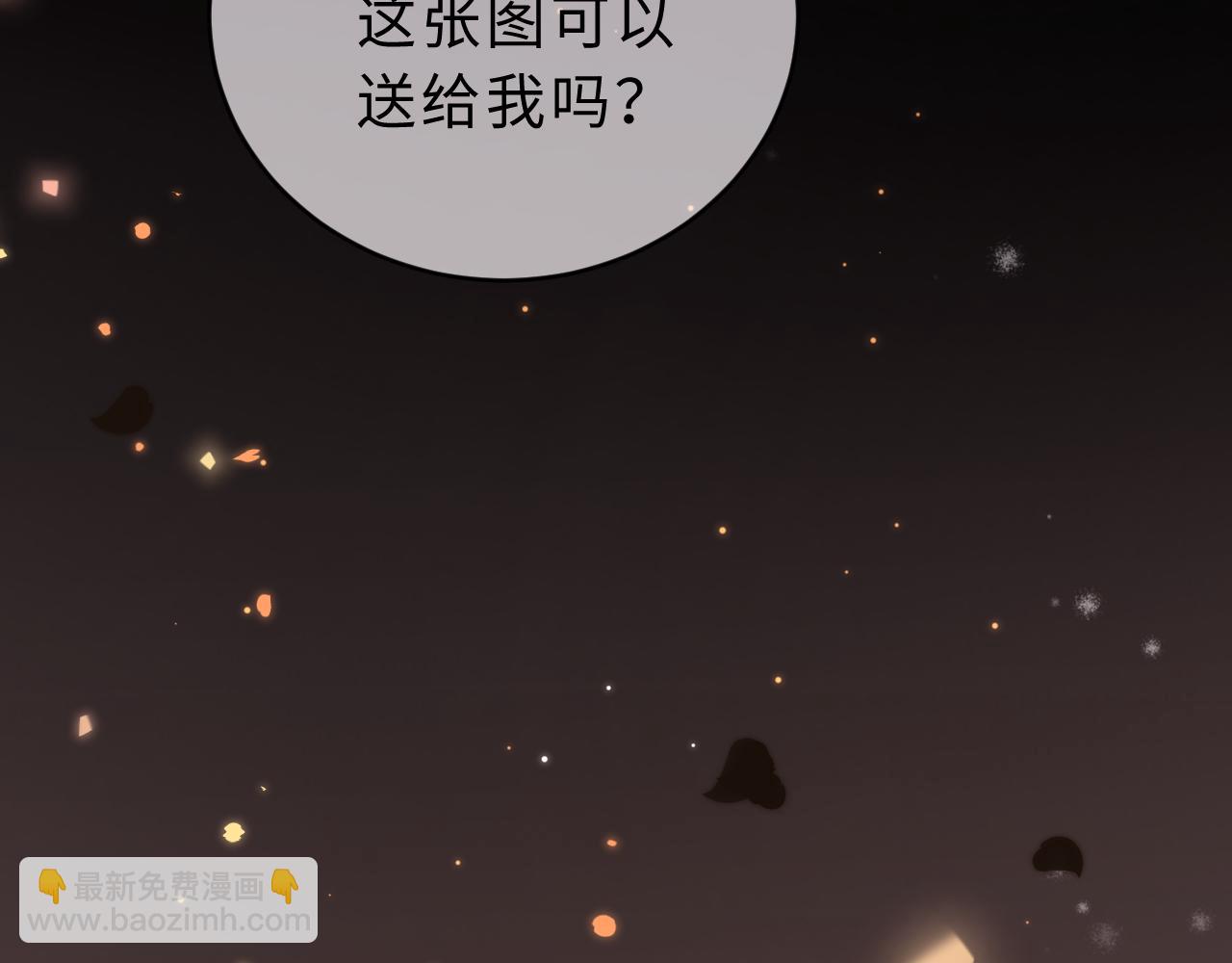 第60话 没说不可以就是可以(1/2)-第155话