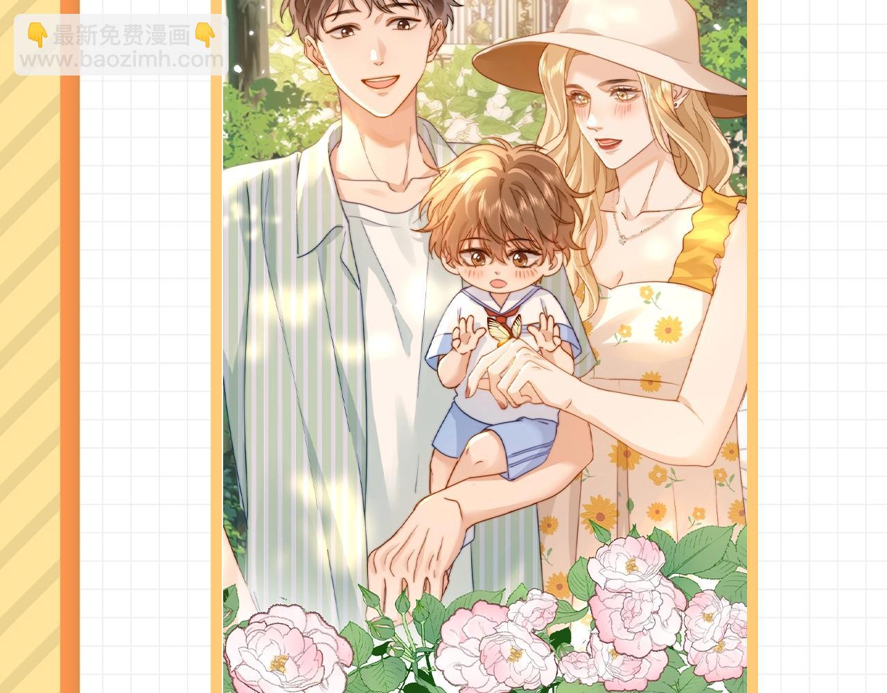 第2期  整活企划：宋家相册-第17话