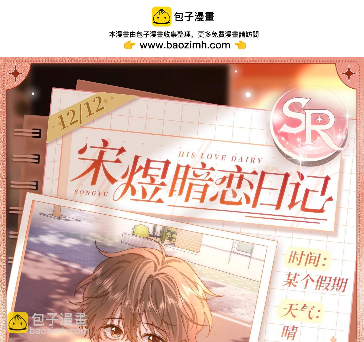 无法拒绝-第163话