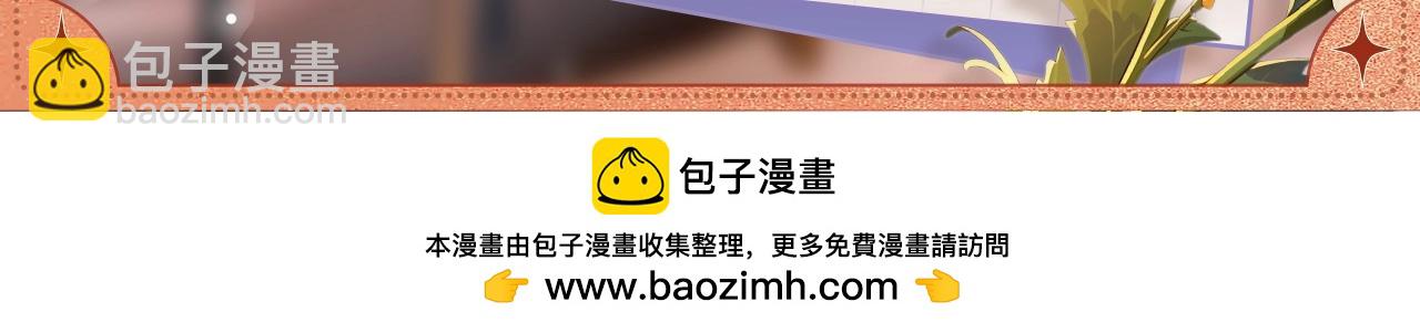 雨夜温馨-第167话