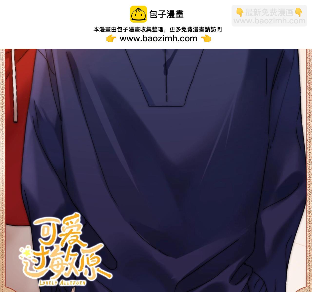 精心挑选-第175话