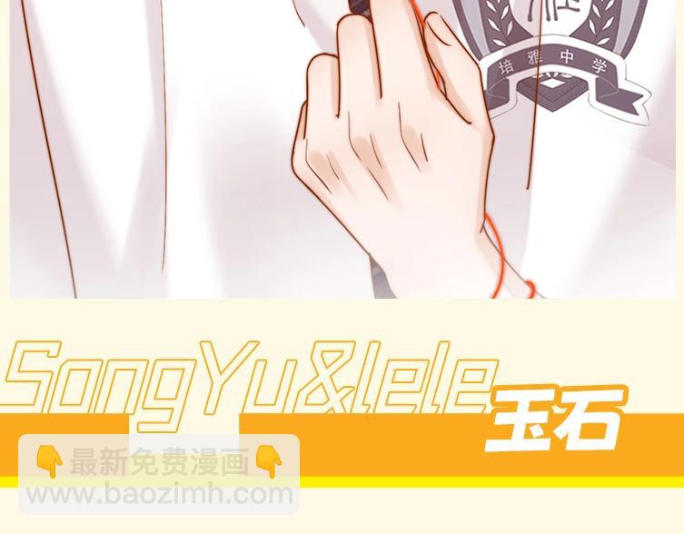 第3期   粉丝福利：高清无字壁纸-第19话