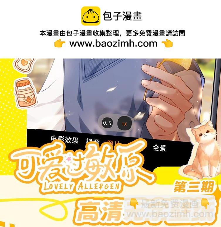 第3期   粉丝福利：高清无字壁纸-第19话