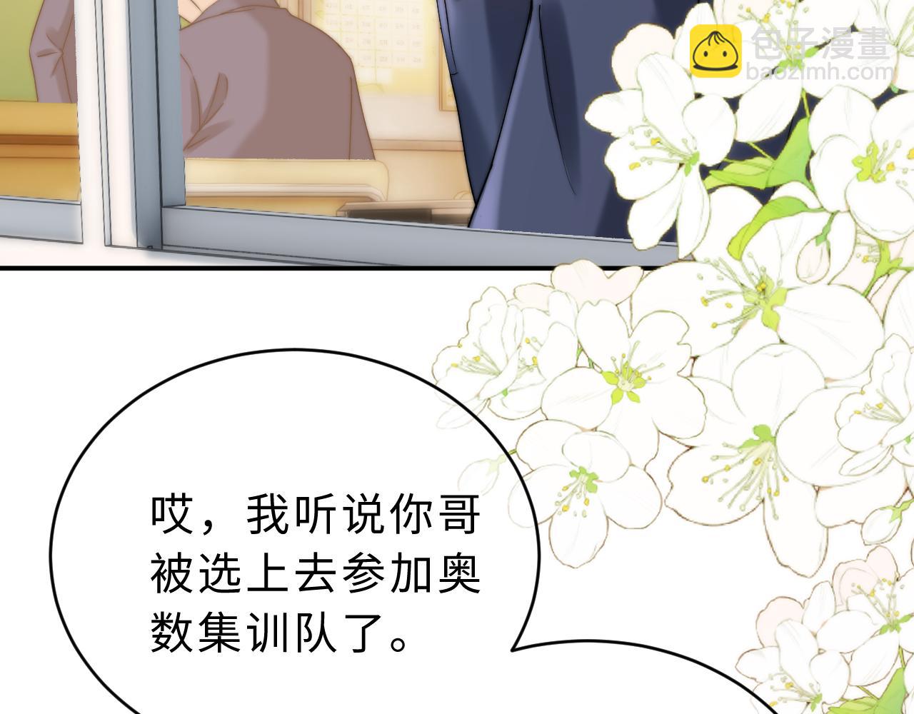第62话 哥哥，我想你了(1/3)-第157话