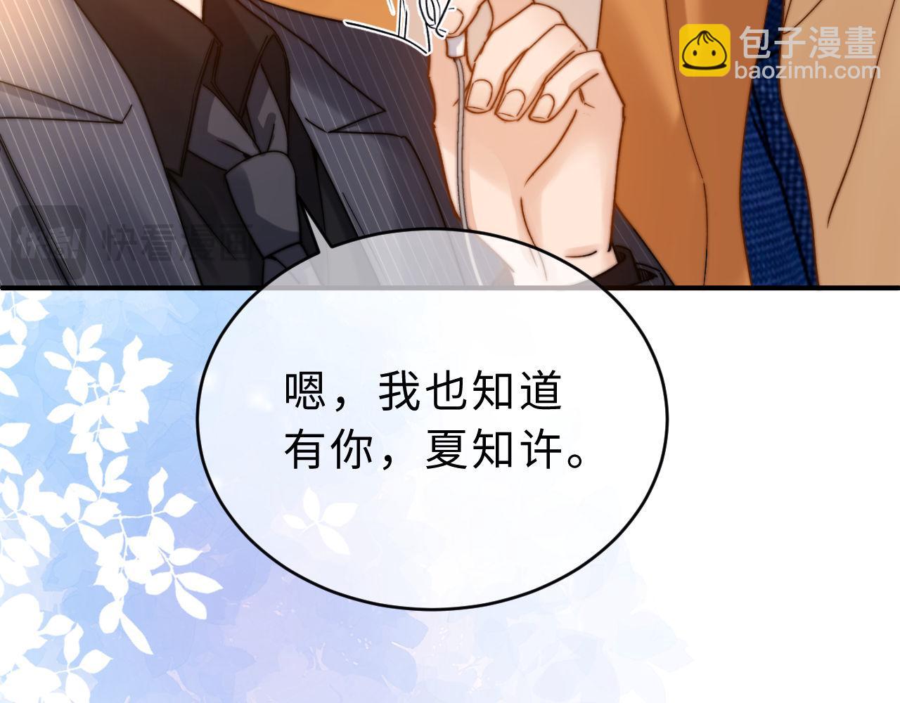 第62话 哥哥，我想你了(1/3)-第157话