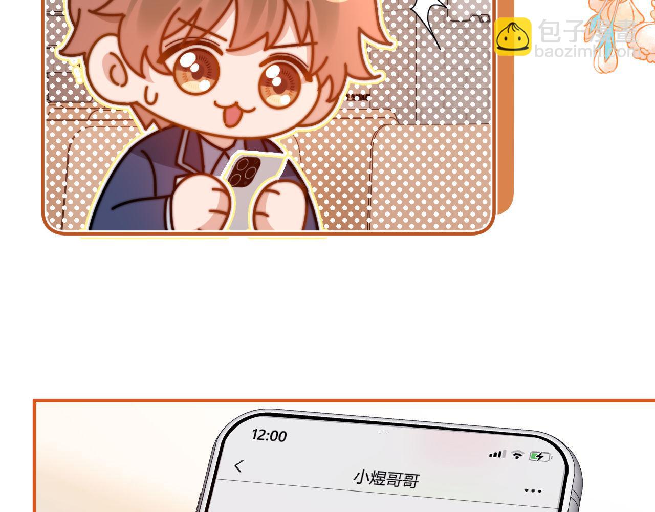 第63话 如果你想的话(1/2)-第177话