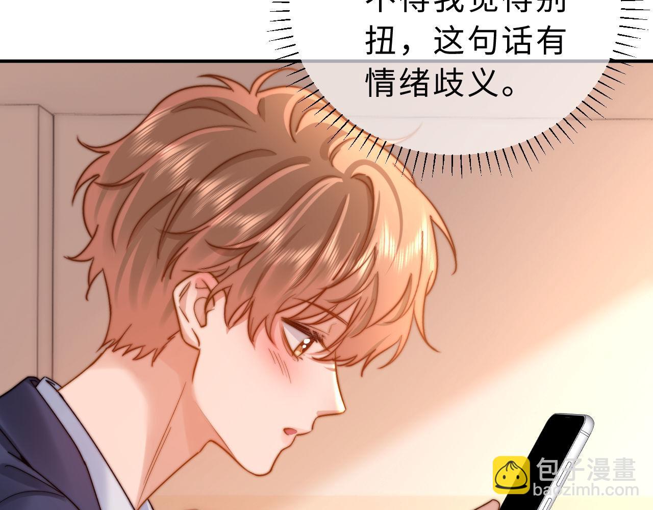 第63话 如果你想的话(1/2)-第177话