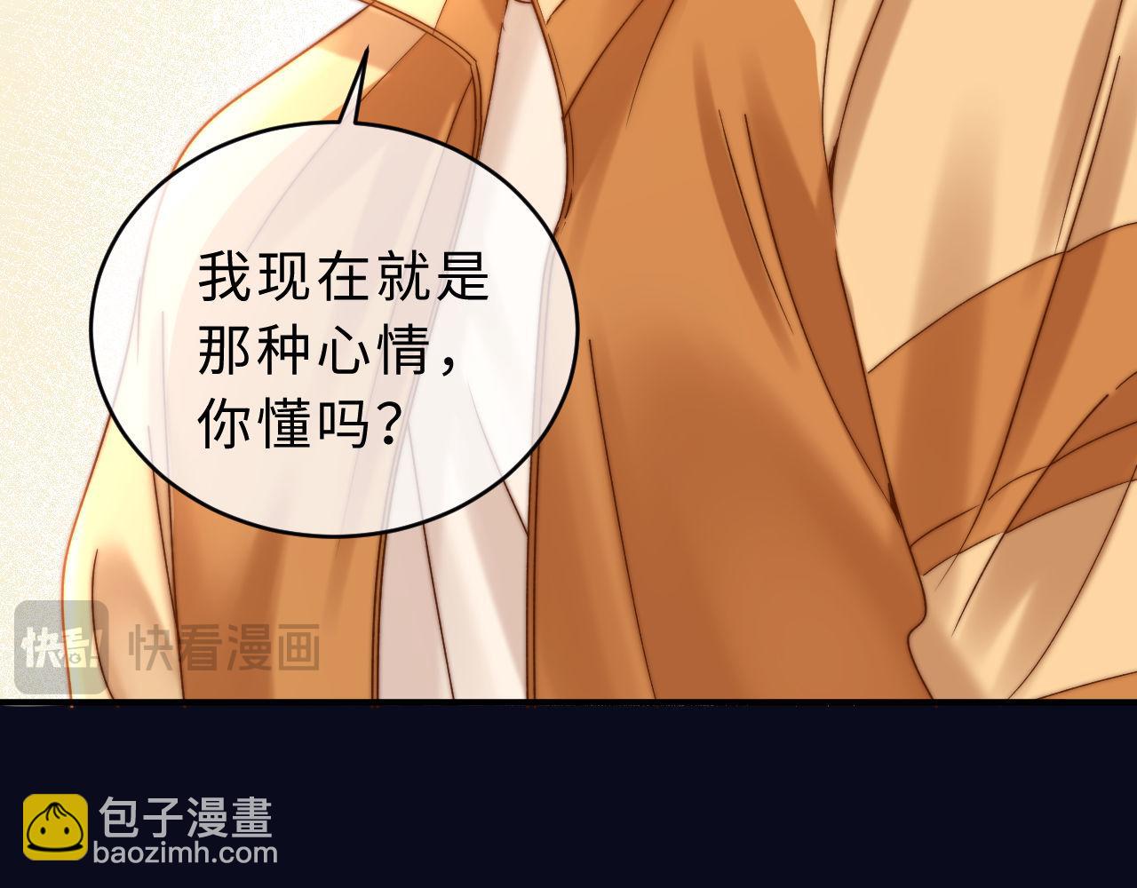 第65话 话有点多(1/3)-第179话