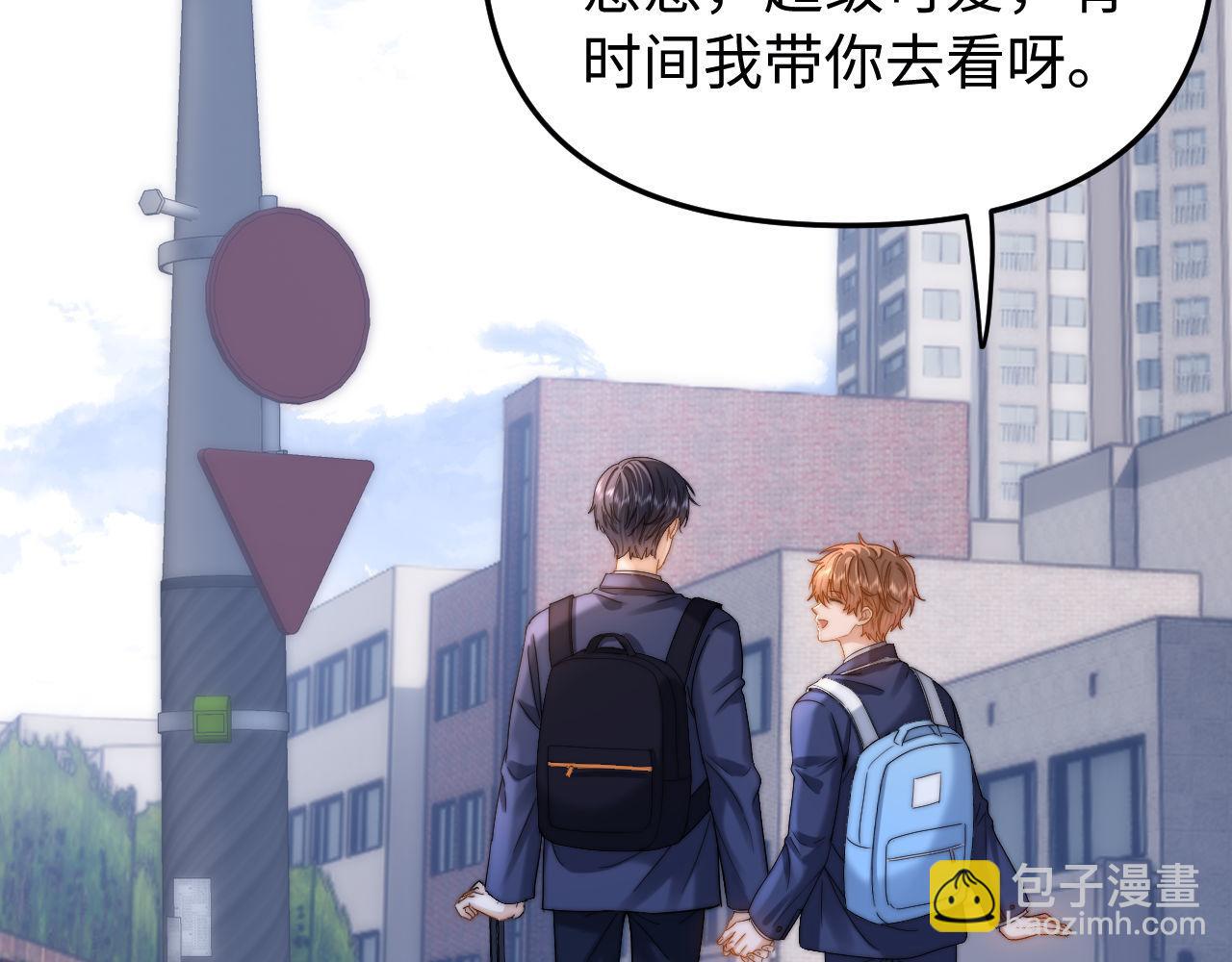 第67话 同与不同(1/3)-第181话
