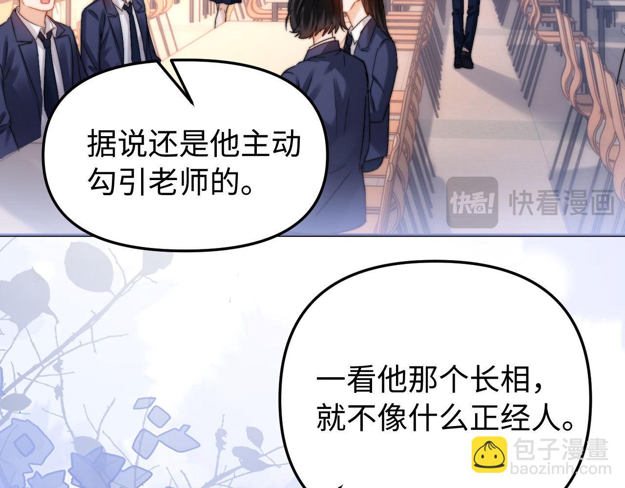 第67话 同与不同(1/3)-第181话