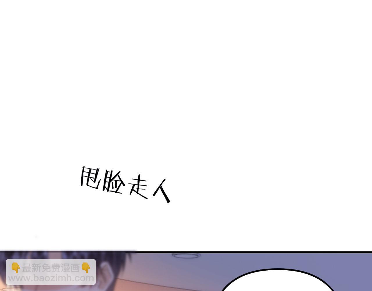 第67话 同与不同(1/3)-第181话