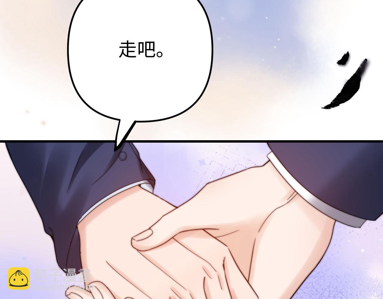 第67话 同与不同(1/3)-第181话
