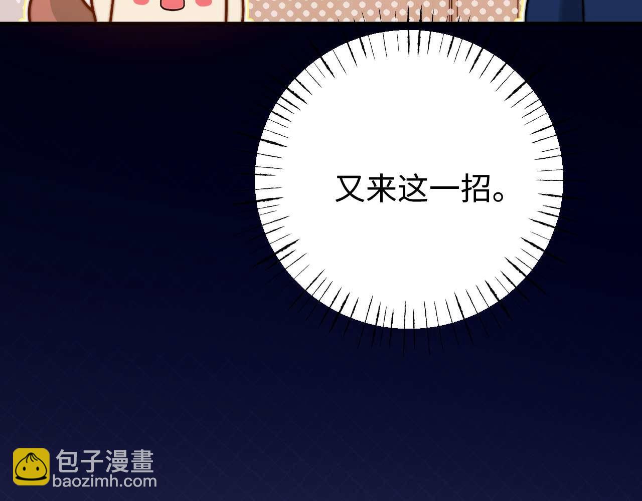 第69话 上上签(1/3)-第183话