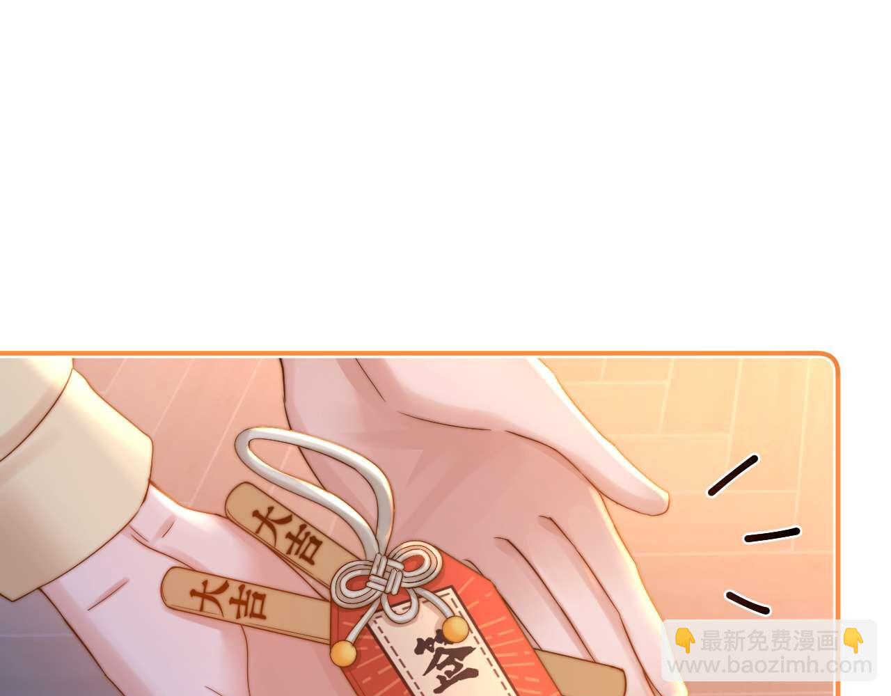 第69话 上上签(1/3)-第183话