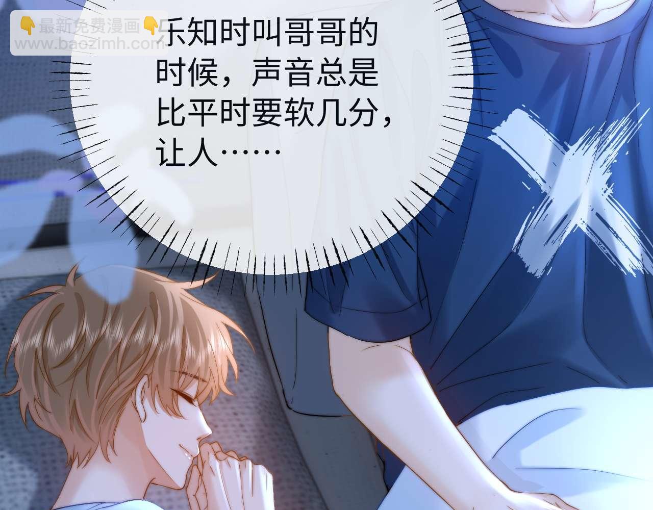 第71话 哥哥的铭牌(1/2)-第185话