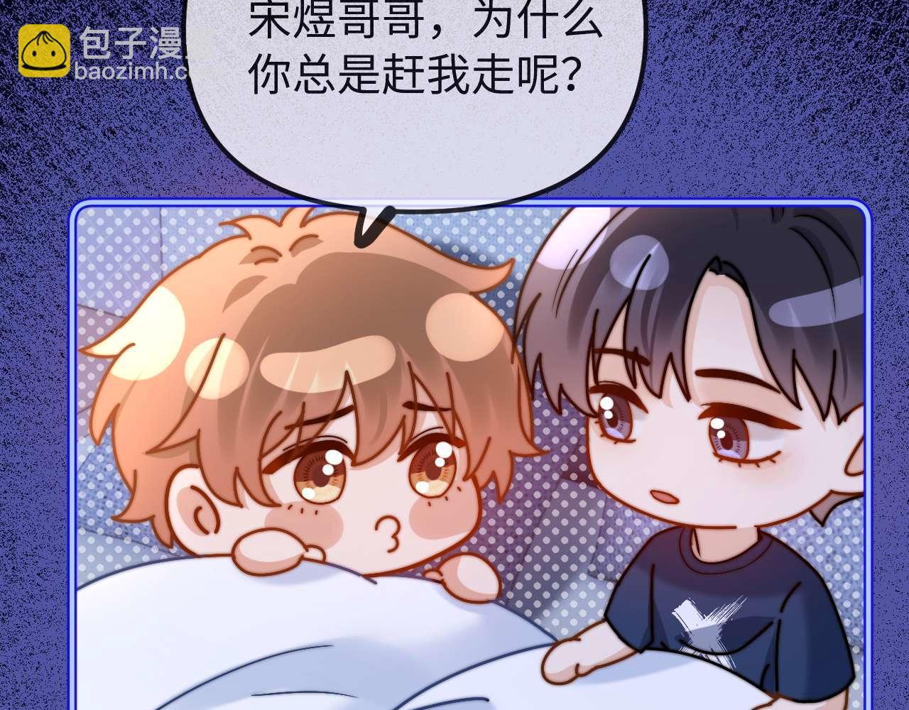 第71话 哥哥的铭牌(1/2)-第185话