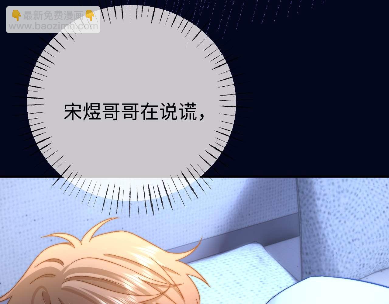 第71话 哥哥的铭牌(1/2)-第185话