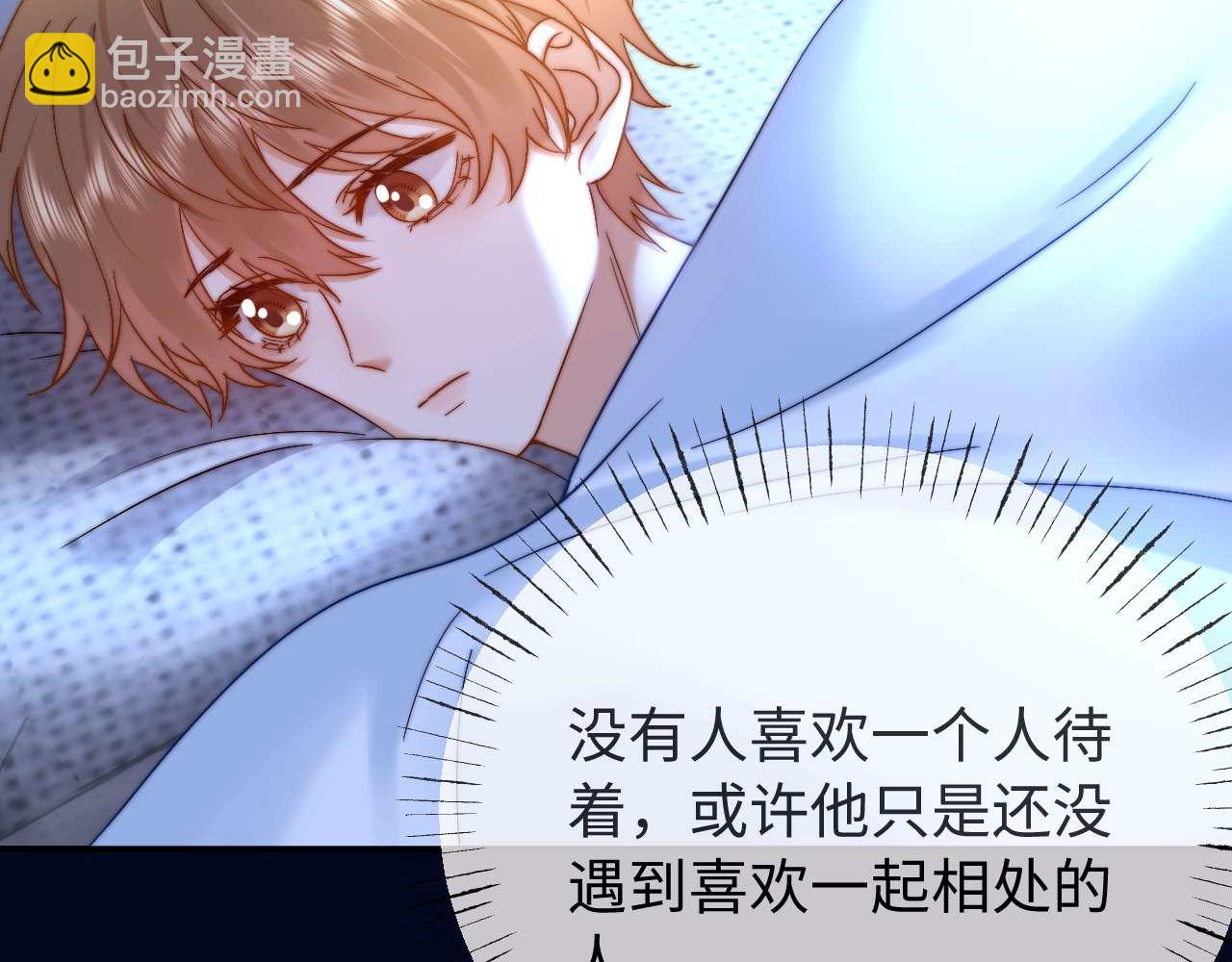 第71话 哥哥的铭牌(1/2)-第185话