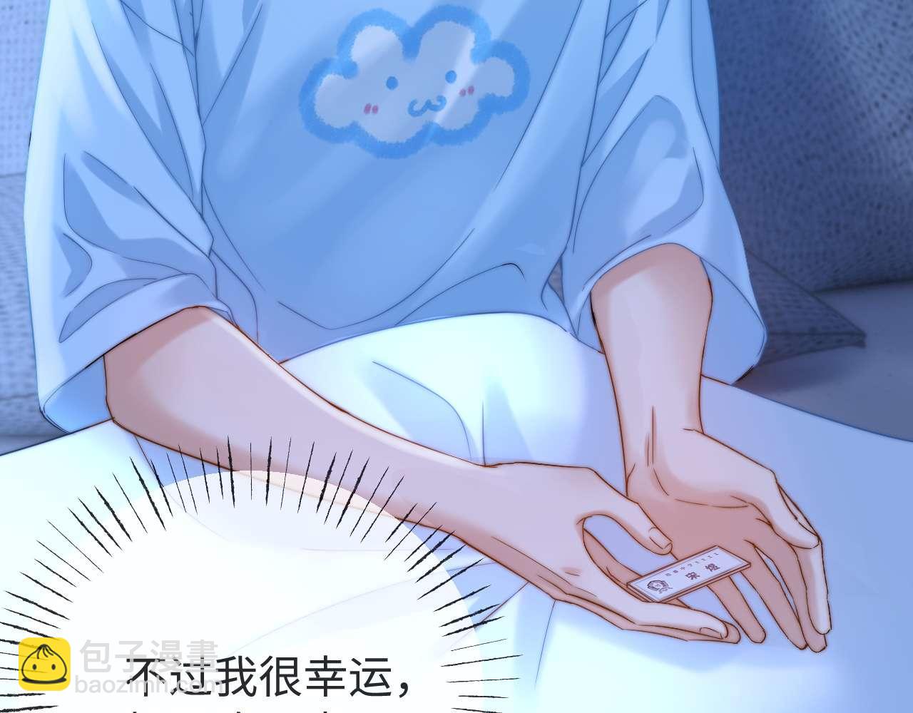 第71话 哥哥的铭牌(1/2)-第185话