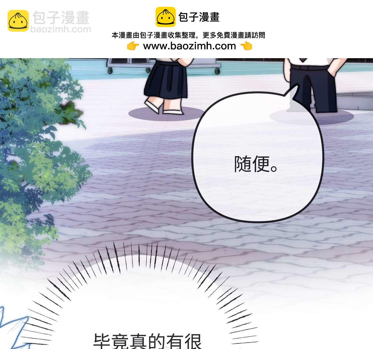 第71话 哥哥的铭牌(1/2)-第185话