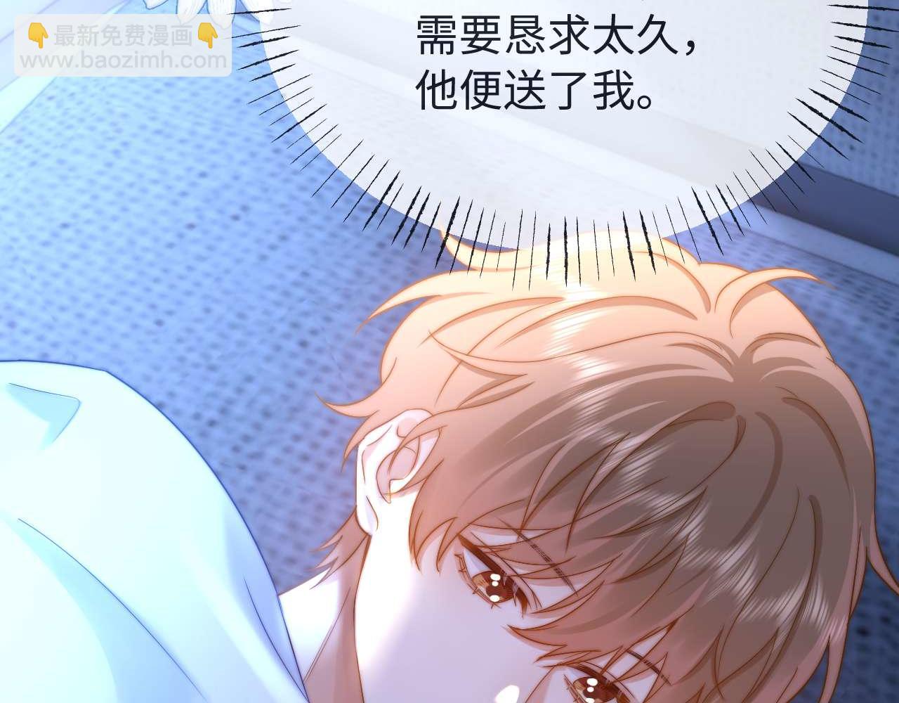第71话 哥哥的铭牌(1/2)-第185话